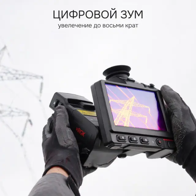 RGK TL-384 Pro в комплекте с широкоугольным объективом 48° - тепловизор с поверкой и опцией 2000 °C