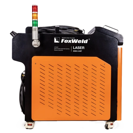 FoxWeld LASER 2000-3-МТ - аппарат для ручной лазерной сварки, резки и очистки