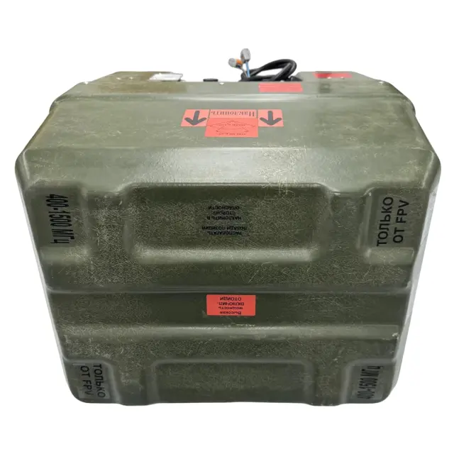 Бермуд-М (Малый) - система навигационного воздействия