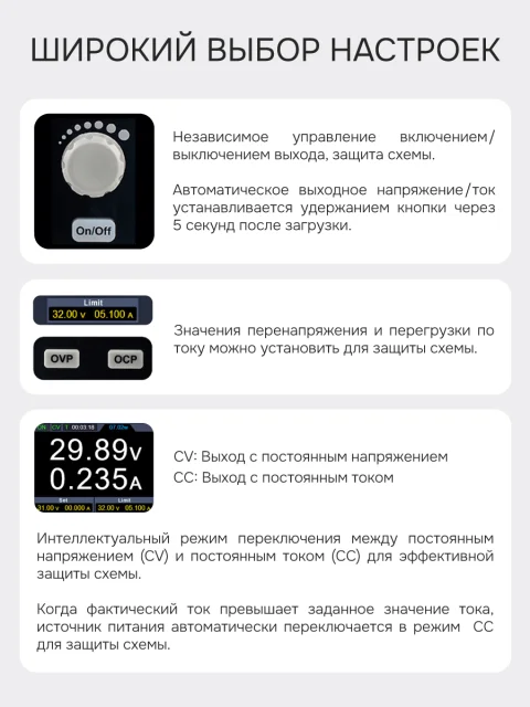RGK PPS6010HP - источник питания
