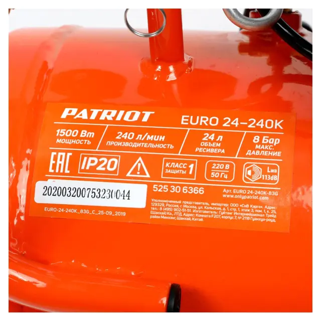 Patriot EURO 24-240 K - масляный компрессор