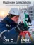 FOIF RTS010N (R1000, 1"; EGL) с ОС Android - электронный тахеометр