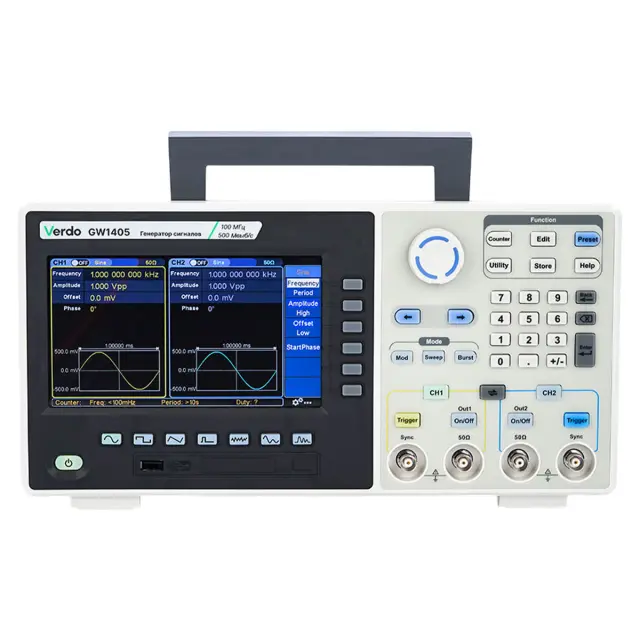 VERDO GW1405 - генератор