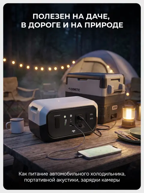 AMO PS B2000 белая - аккумуляторная батарея