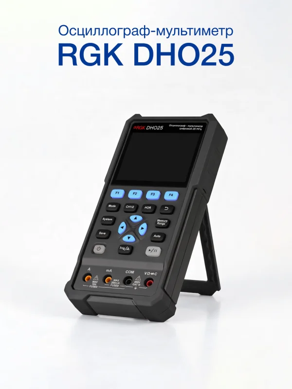 Осциллограф-мультиметр RGK DHO25