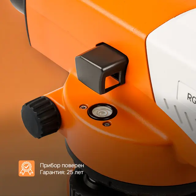 RGK N-38 - оптический нивелир