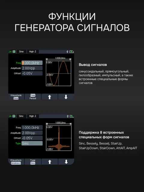 RGK DHO40G - осциллограф - мультиметр