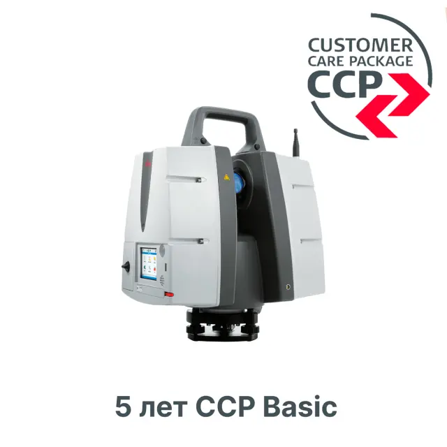 Программа поддержки наземного лазерного сканера Leica ScanStation P50/P40/P30 на 5 лет