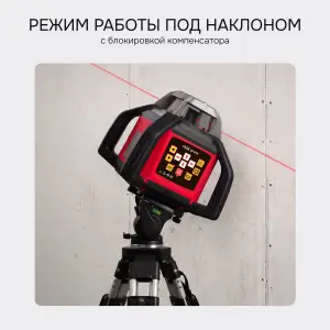 RGK SP-610 с поверкой - ротационный нивелир