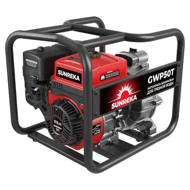 SUNREKA GWP50T - мотопомпа для грязной воды