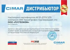CIMAR CPC-1550 (HONDA GX160) - виброплита прямоходная
