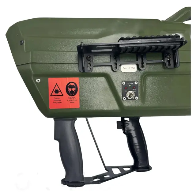 Стиратель-М (малый) - система оптического воздействия