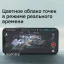 XGRIDS LixelKity K1 (DEMO) - SLAM сканер