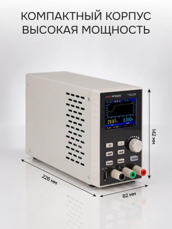 RGK PPS605 - источник питания