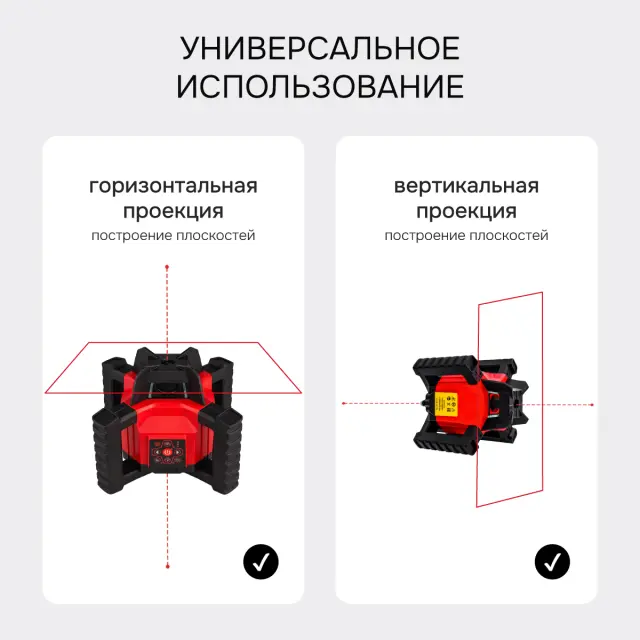 RGK SP-312 + элевационный штатив RGK SH-170 + рейка RGK LR-2 + дальномер RGK DL100 - ротационный нивелир с красным лучом