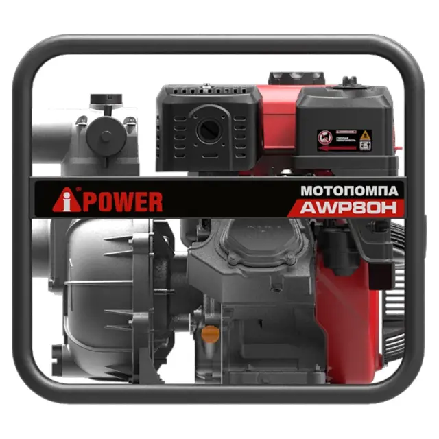 A-iPower AWP80H