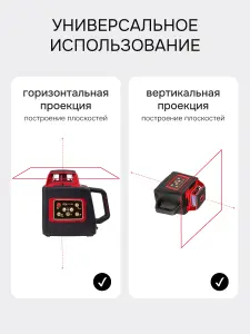 RGK SP-400 + миллиметровый приёмник излучения RGK LD-88 - ротационный нивелир с красным лучом