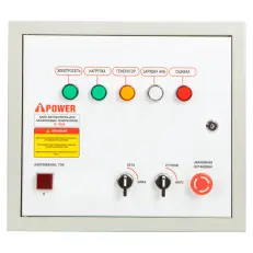 A-iPower 230В 100А 8 ПИН - блок автозапуска