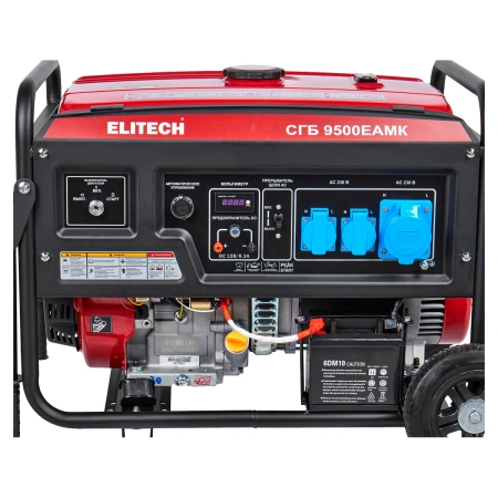 Elitech СТАНДАРТ СГБ 9500ЕАМК - бензиновый генератор