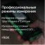 RGK DV100 с поверкой