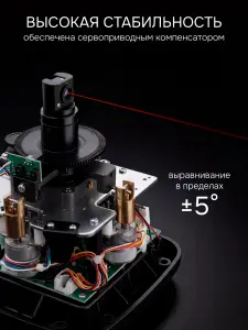 RGK SP-502 + элевационный штатив RGK SH-170 - ротационный нивелир с красным лучом