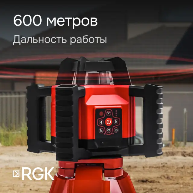 RGK SP-312 с калибровкой - ротационный нивелир (ротационный / красный луч / диаметр до 500 м с приемником / ±0,125 мм / АКБ)