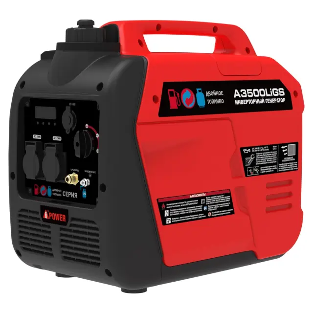 A-iPower A3500LiGS (газ и бензин) - инверторный генератор 3.0 квт