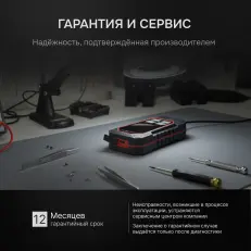 RGK TM-20 - толщиномер