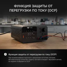 AMO E233 - источник питания