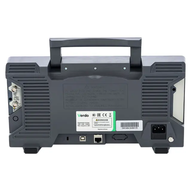 VERDO GW1404 - генератор