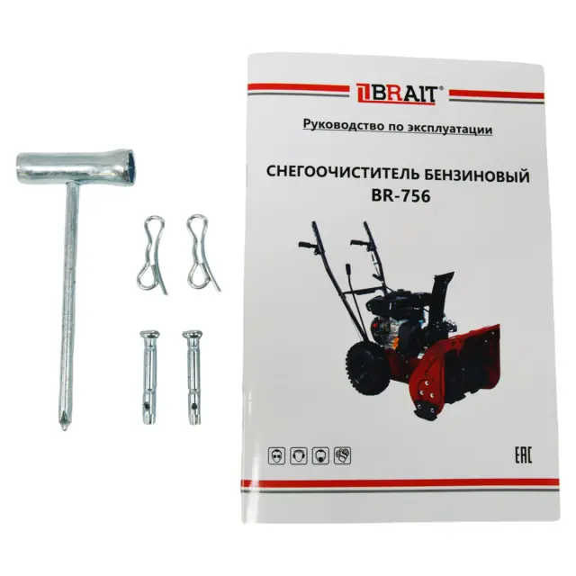 BRAIT BR-756 - снегоуборщик бензиновый самоходный