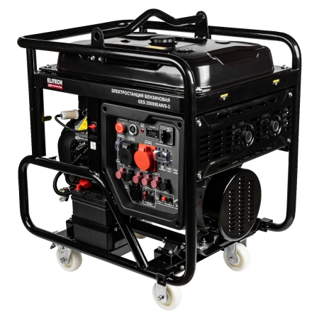 Elitech HD PROFESSIONAL GES 25000EAWS-3 - бензиновый генератор