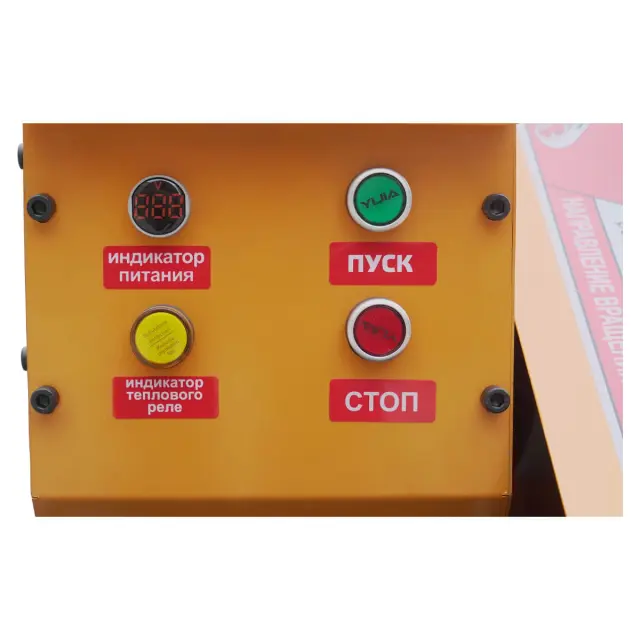 GROST CX 50 - станок для резки арматуры