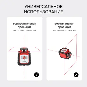 RGK SP-100 с поверкой - ротационный нивелир
