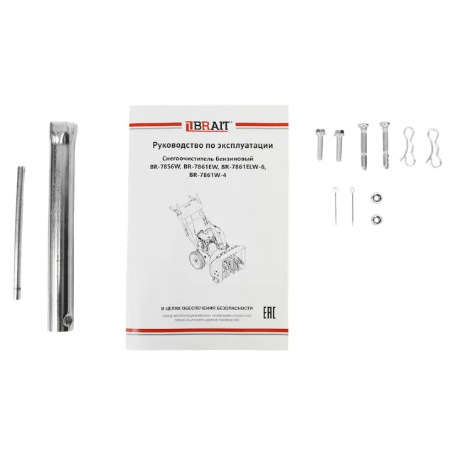 BRAIT BR-7861W-4 - снегоуборщик бензиновый самоходный