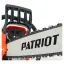 Patriot PT 5220 - цепная бензиновая пила