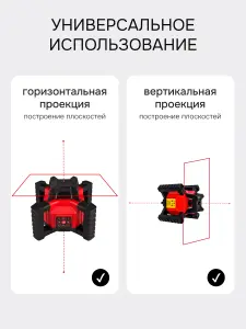 RGK SP-312 + элевационный штатив RGK SH-170 - ротационный нивелир с красным лучом