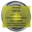 Припой-спираль ПОС-61 1 мм 10 г с канифолью