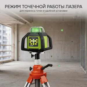 RGK SP-610G - ротационный нивелир (ротационный / зелёный луч / 900м с приемником / ±0,05 мм / АКБ)