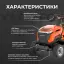 YARD FOX OPTIMA T 108 SDH - бензиновый трактор
