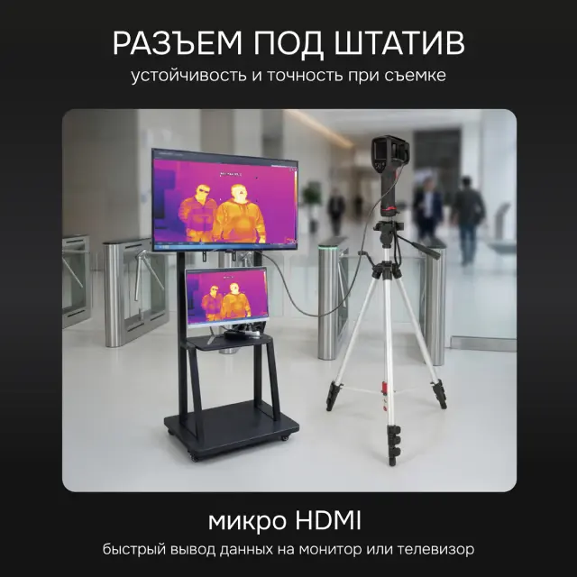 RGK TL-38 - тепловизор
