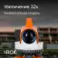 RGK C-32 с поверкой - оптический нивелир
