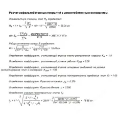 ТИМ КРЕДО РАДОН (срочная лицензия; 2 года)