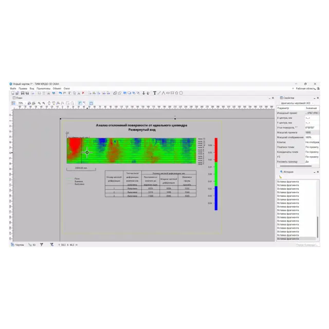 ТИМ КРЕДО 3D СКАН (конфигурация Резервуары) (срочная лицензия; 1 год)