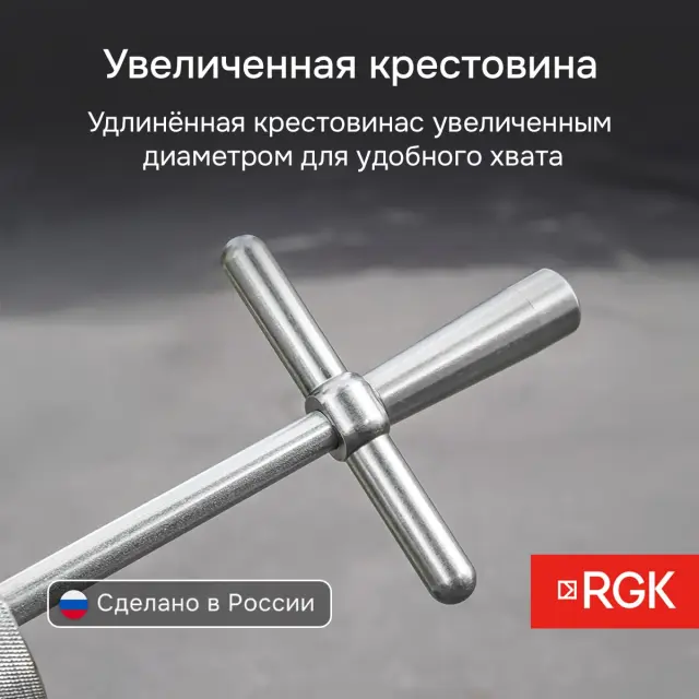 Динамический плотномер RGK ДПА