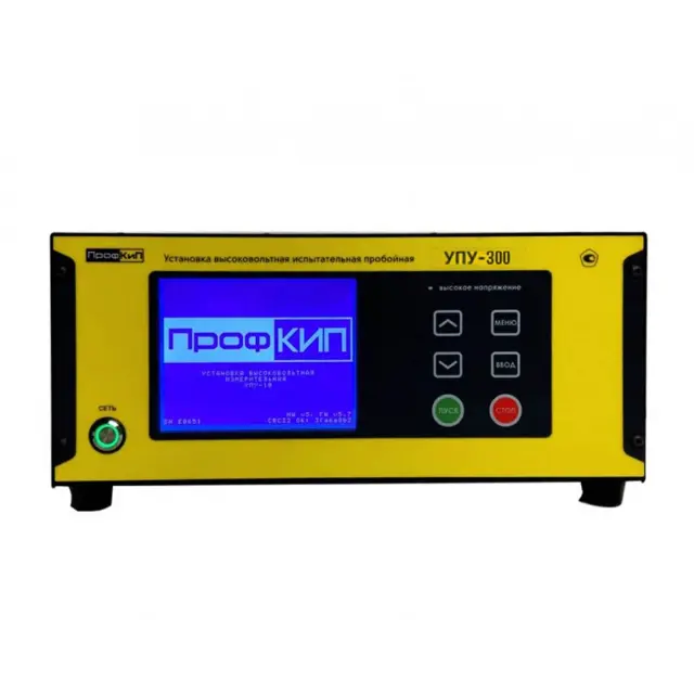 ПрофКиП УПУ-300