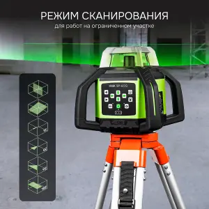 RGK SP-612G с калибровкой + миллиметровый приёмник излучения RGK LD-88G - ротационный нивелир с зеленым лучом