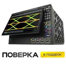 Цифровой осциллограф RIGOL DS70304 с поверкой