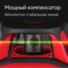 RGK SP-100G - ротационный нивелир  (ротационный / зеленый луч / 700м с приемником / ±0,15 мм)