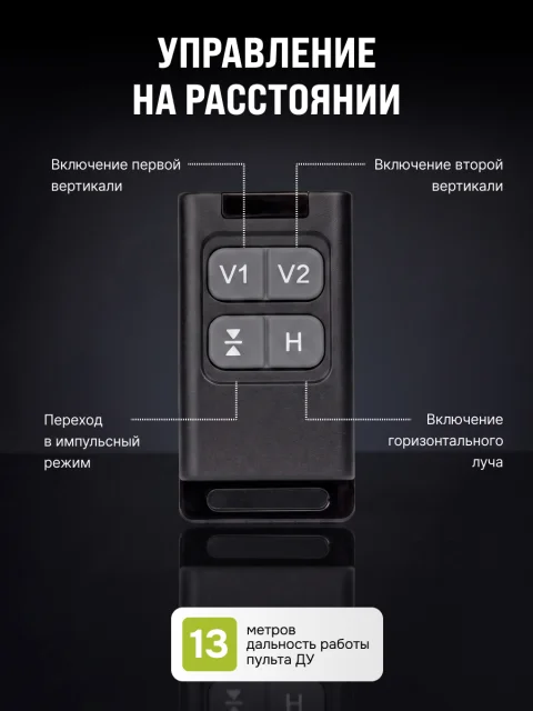 RGK PR-3G - лазерный уровень 3D (360° / зеленый луч / 70м с приемником / АКБ)